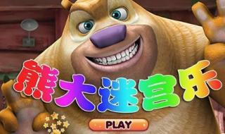 小游戏试玩 小游戏试玩