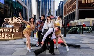 微博盛典之夜2024