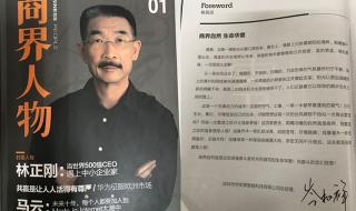 博商管理科学研究院